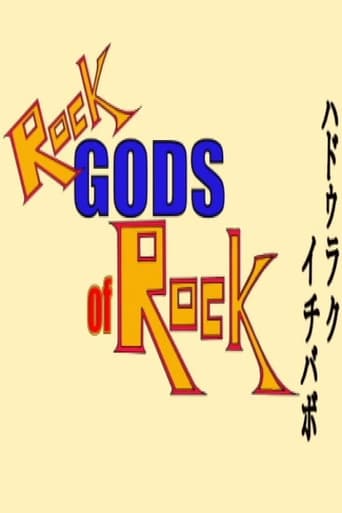 Poster of Rock Gods of Rock
