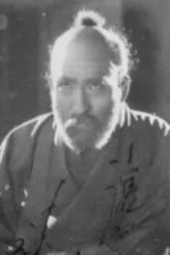 Portrait of Yuzuru Kume