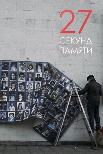 27 Seconds Of Memory Poster of 27 Seconds Of Memory
