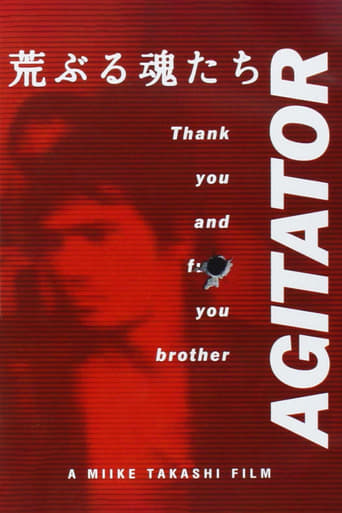 Poster of Agitator