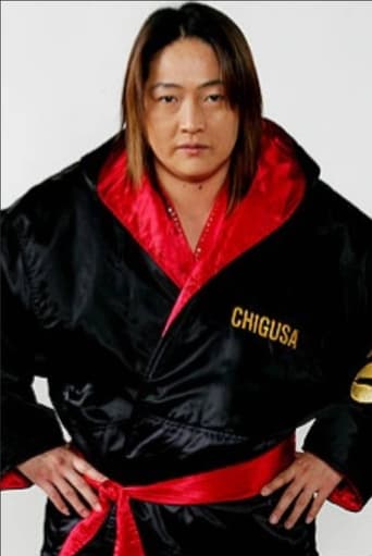 Portrait of Chigusa Nagayo
