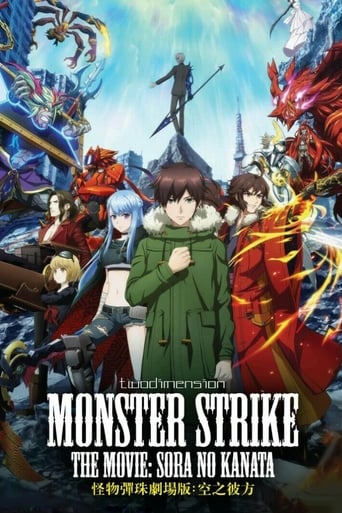 Poster of Monster Strike the Movie: Sora no Kanata