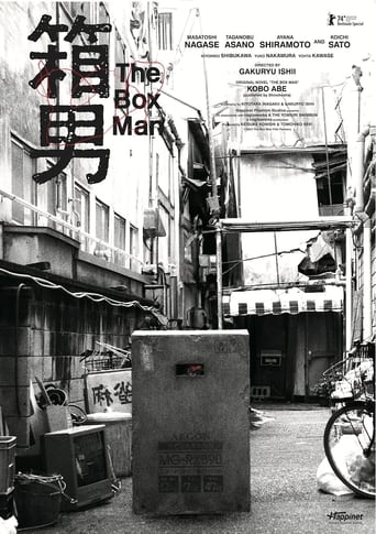 Poster of The Box Man