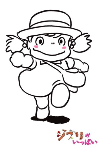 Portrait for Everything Ghibli Special Short Shorts - Short Short