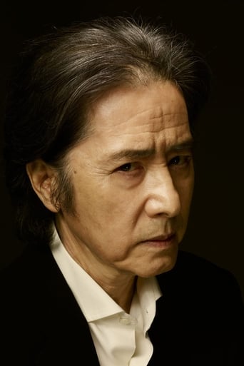 Portrait of Masakazu Tamura