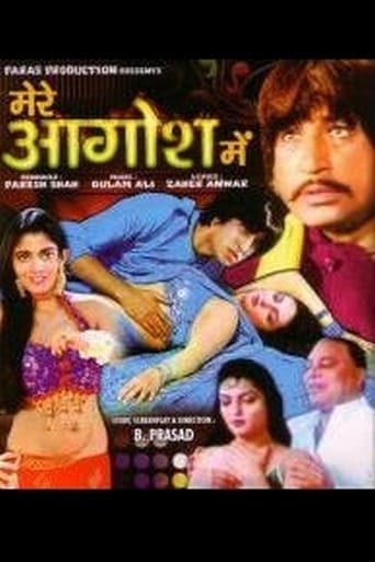 Poster of Mere Aagosh Mein