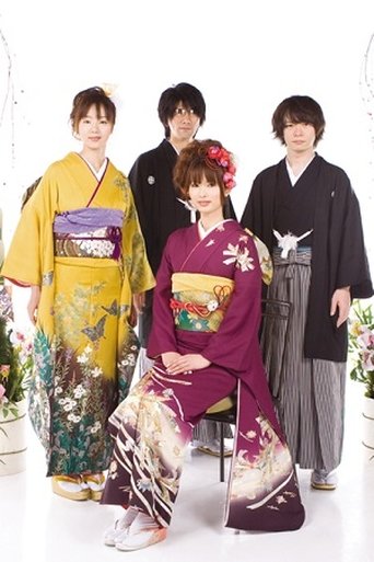 Portrait of GARNET CROW