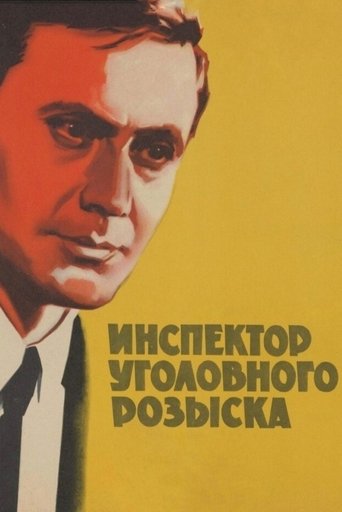Poster of Inspector of Criminal Investigation