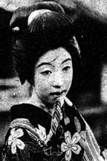 Portrait of Tsuyako Okajima