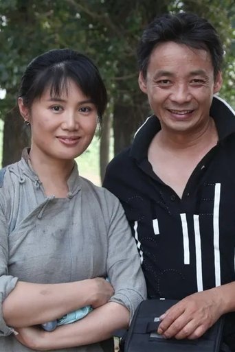 Portrait of 樊艳芳