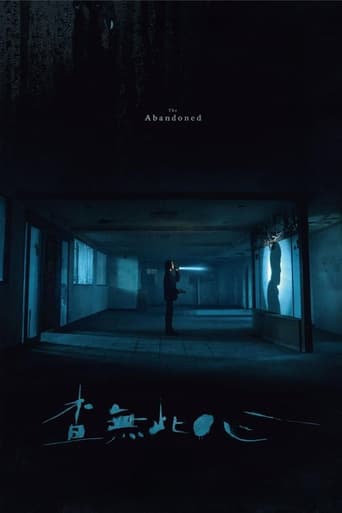 Poster of The Abandoned