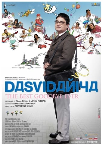 Poster of Dasvidaniya