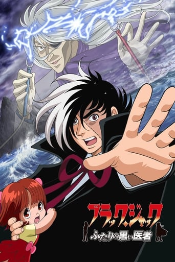 Poster of Black Jack: The Two Doctors in Black
