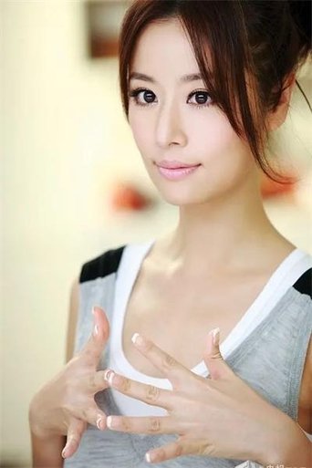 Portrait of 林心如