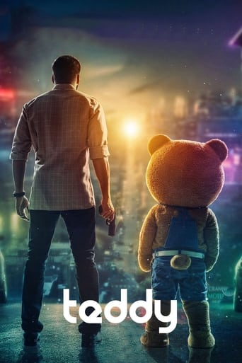 Poster of Teddy