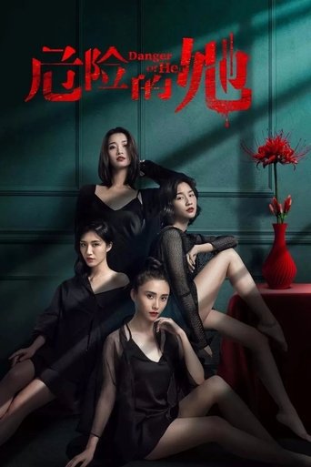 Portrait for Danger of Her - Season 1