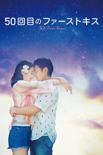 Poster of 50 First Kisses
