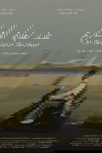 Poster of At The End of The Street