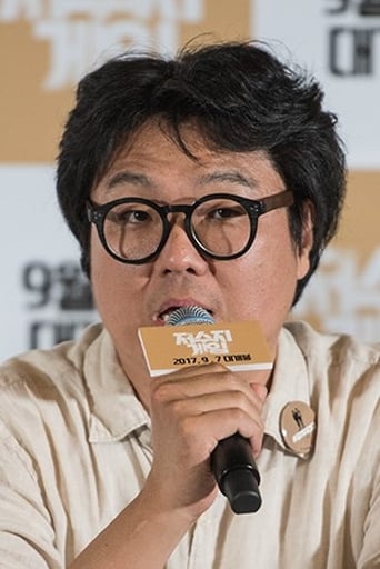 Portrait of Choi Jin-sung
