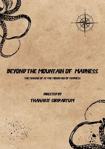 Poster of Beyond The Mountain of Madness: The Making Of  At The Mountain of Madness [Audio Fiction]