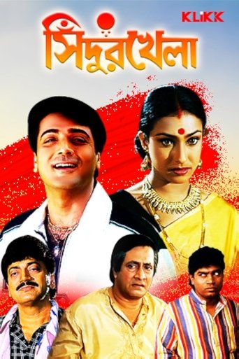 Poster of Sindur Khela