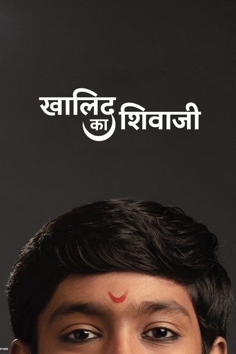 Khalid Ka Shivaji Poster of Khalid Ka Shivaji