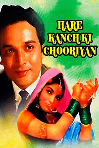 Poster of Hare Kanch Ki Chooriyan