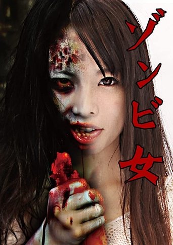 Poster of Zombie Woman - Miyu Shina