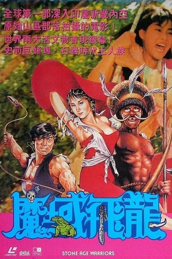 Poster of Stone Age Warriors
