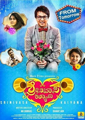 Poster of Srinivasa Kalyana