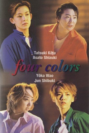 Four Colors Poster of Four Colors