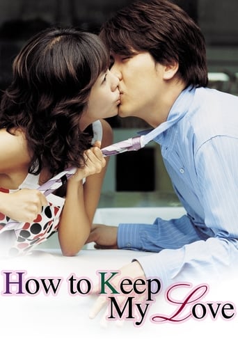 Poster of How to Keep My Love