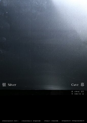 Sliver Cave Poster of Sliver Cave