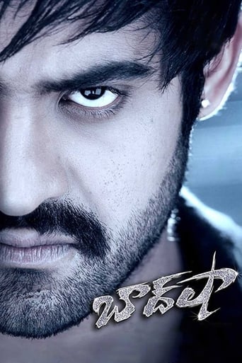 Poster of Baadshah