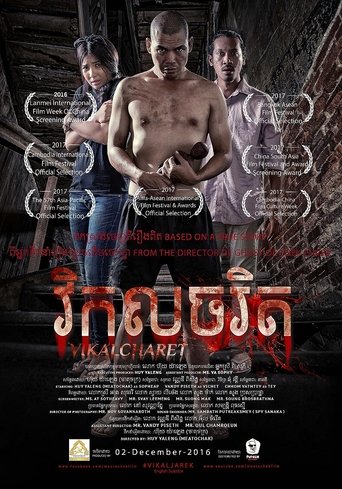 Vikalcharet Poster of Vikalcharet
