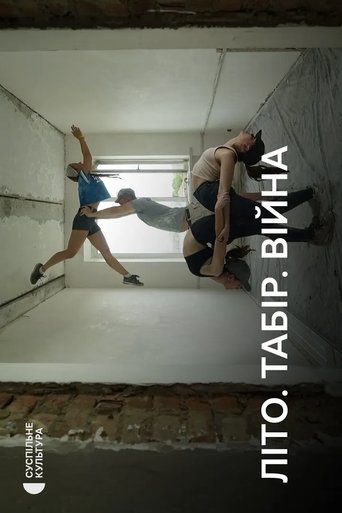 Poster of How the fire station in Makariv was restored | Summer. Camp. War