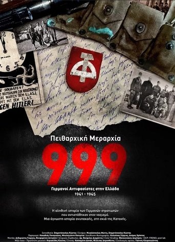 Poster of Πειθαρχική Μεραρχία 999