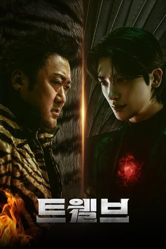Poster of Twelve