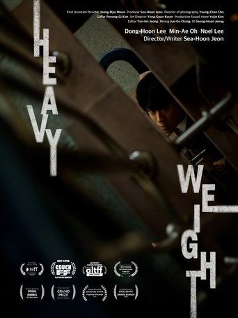 Poster of 무거운 무게