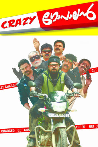 Poster of Crazy Gopalan