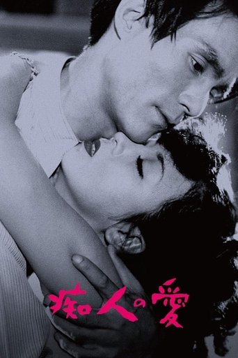 Poster of A Fool's Love