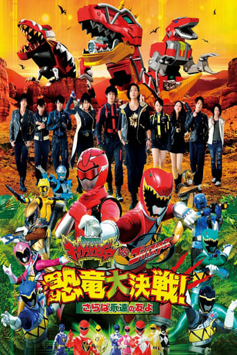 Poster of Zyuden Sentai Kyoryuger vs. Go-Busters: The Great Dinosaur War