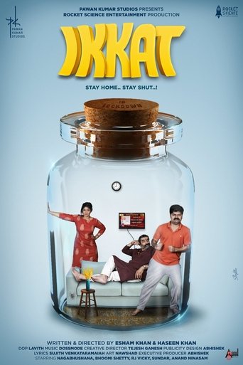 Ikkat Poster of Ikkat
