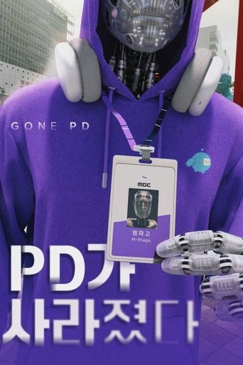Gone PD Poster of Gone PD