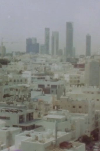 At Yafa Poster of At Yafa