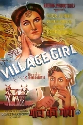 Poster of Village Girl