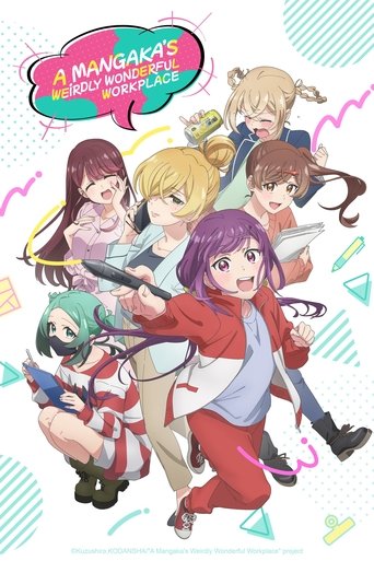 Poster of A Mangaka's Weirdly Wonderful Workplace