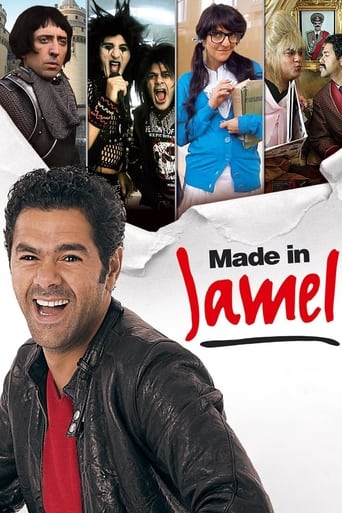 Poster of Made in Jamel