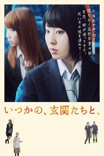 Poster of Itsukano, Genkantachi to
