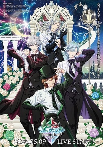 Poster of Uta no☆Prince-sama♪ Movie: Taboo Night Kisses